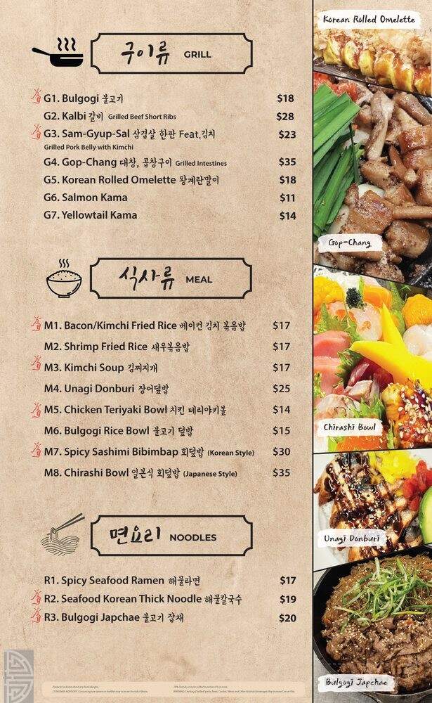 Zzan Sushi & Soju - San Diego, CA menu_pic