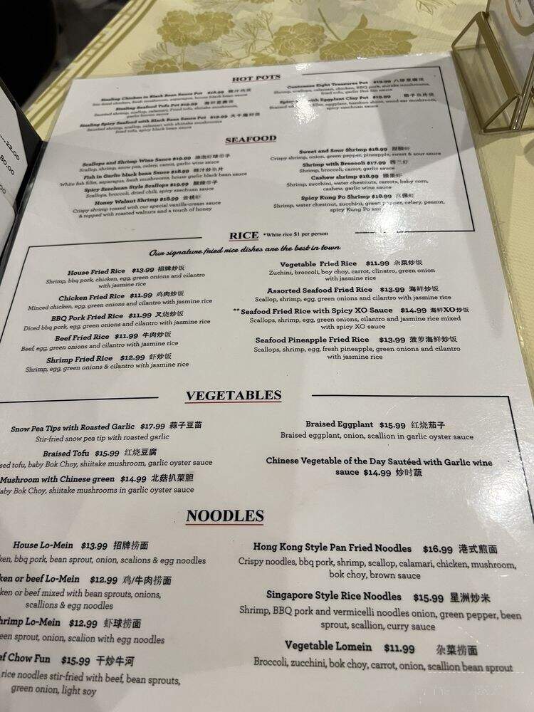 YH Dim Sum - Jacksonville, FL menu_pic