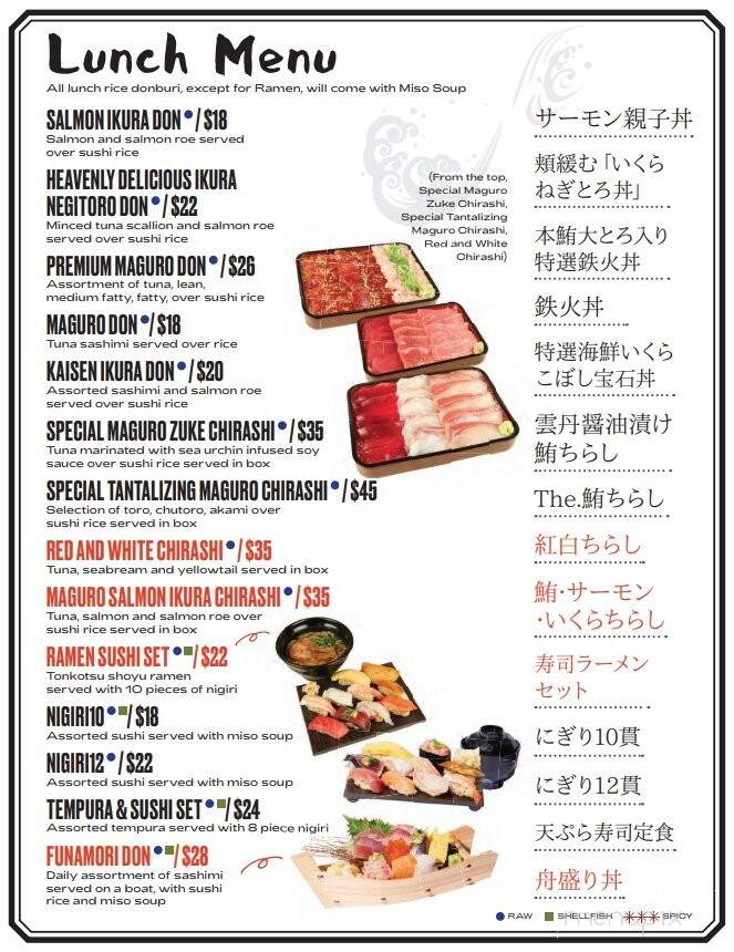 Sakabayashi Sushi Tavern - Boston, MA menu_pic