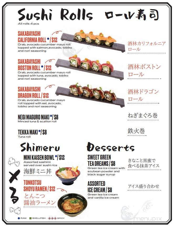 Sakabayashi Sushi Tavern - Boston, MA menu_pic