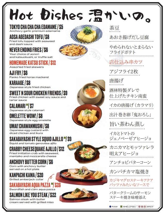Sakabayashi Sushi Tavern - Boston, MA menu_pic