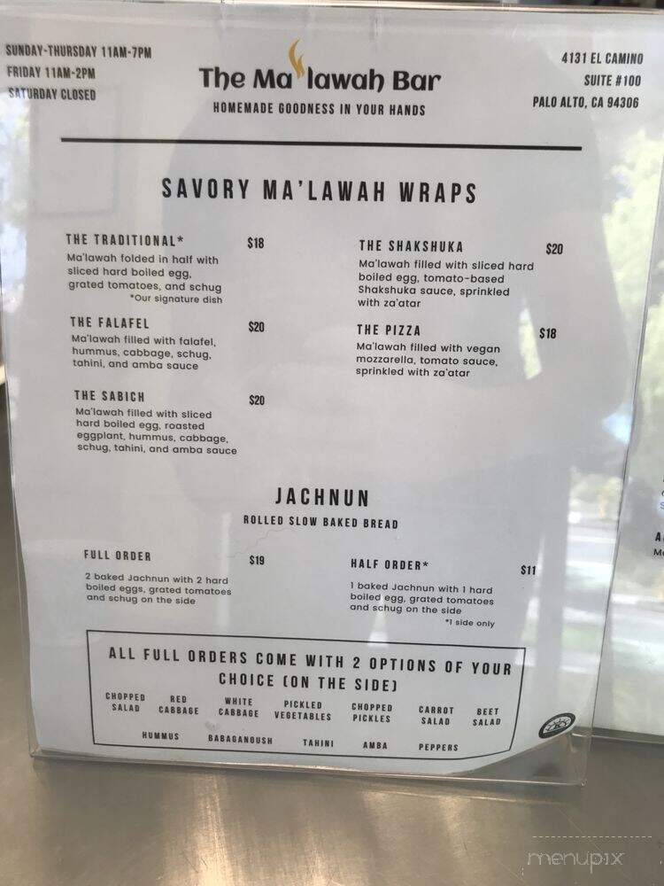 The Ma'lawah Bar - Palo Alto, CA menu_pic