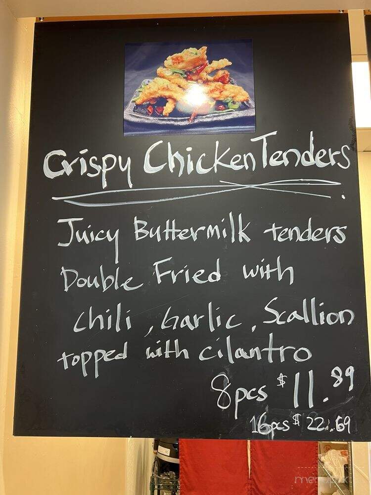 Kokiyo - Newport Beach, CA menu_pic