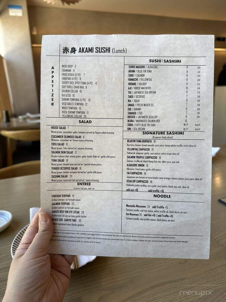 Akami Sushi - Arcadia, CA menu_pic