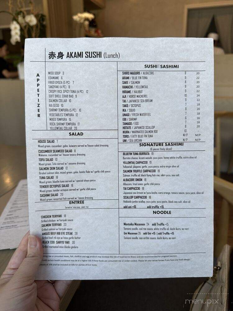 Akami Sushi - Arcadia, CA menu_pic