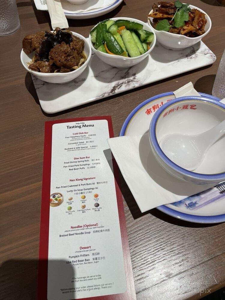 Nan Xiang Soup Dumplings - King of Prussia, PA menu_pic