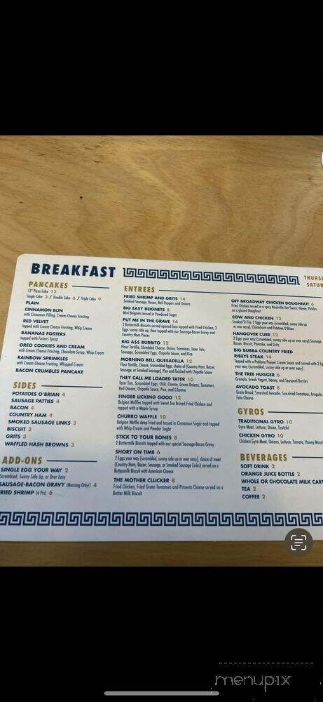 Bluto's Greek Tavern - Starkville, MS menu_pic