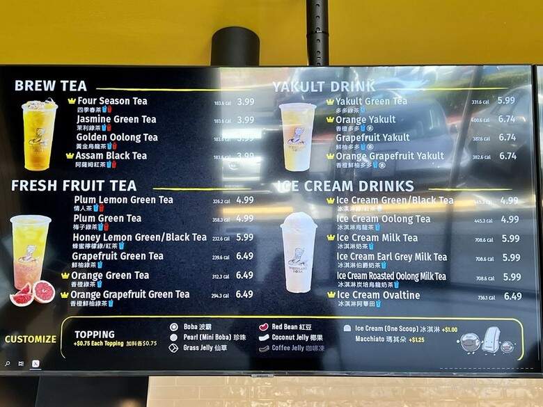 Wushiland Boba - Fullerton, CA menu_pic