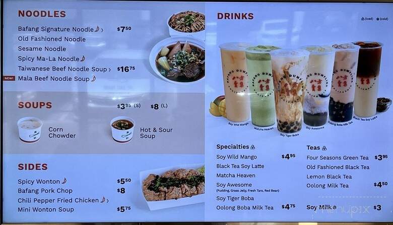 Bafang Dumpling - Torrance, CA menu_pic