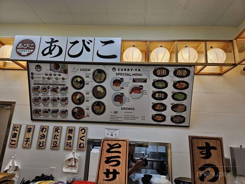 Curry Ya - Las Vegas, NV