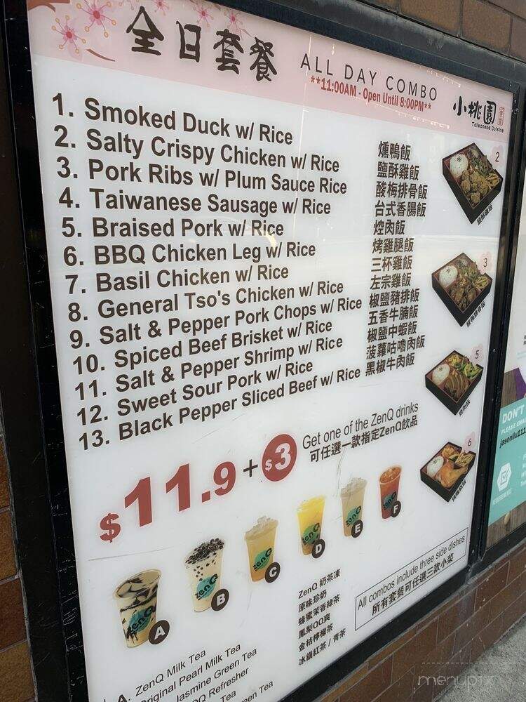 ZenQ - Toronto, ON menu_pic