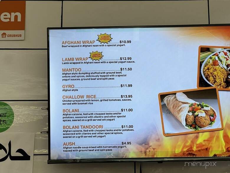 Kabul Express Kabob - Hayward, CA menu_pic