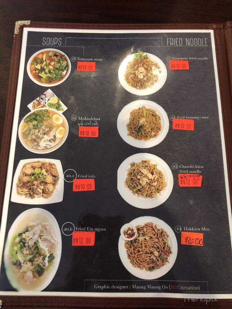 Khambawi Restaurant - Indianapolis, IN menu_pic