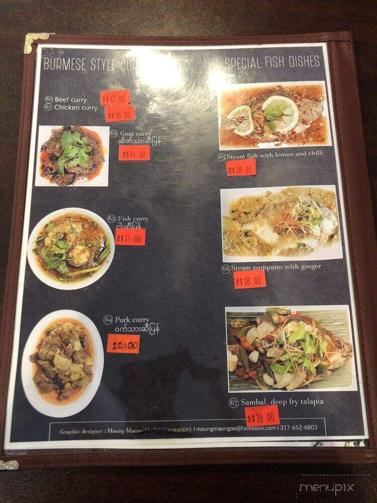 Khambawi Restaurant - Indianapolis, IN menu_pic