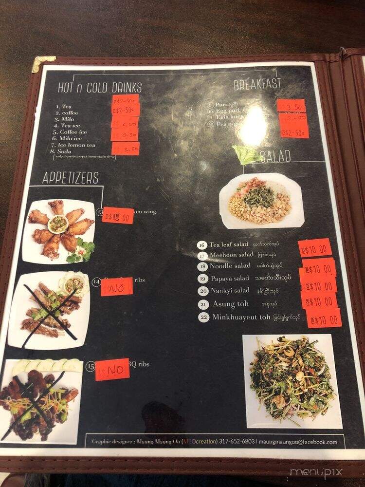 Khambawi Restaurant - Indianapolis, IN menu_pic