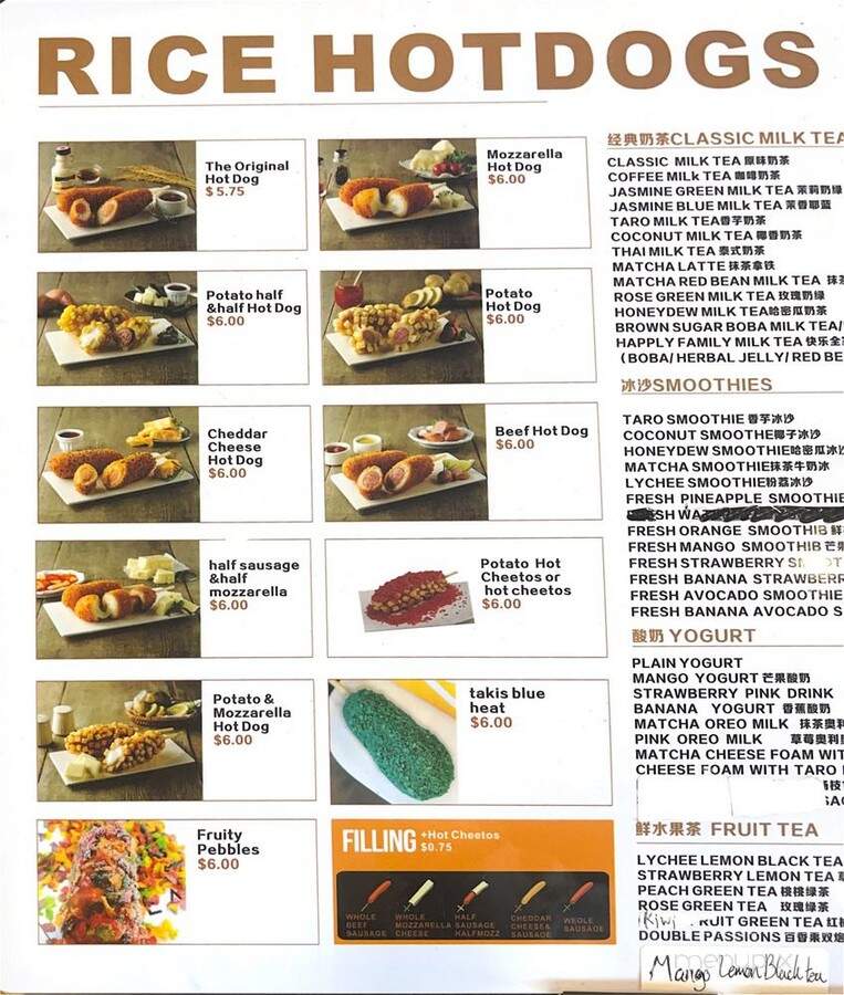 Seven Tea - Edmond, OK menu_pic
