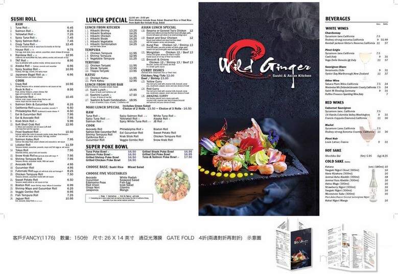 Wild Ginger - Jacksonville Beach, FL menu_pic
