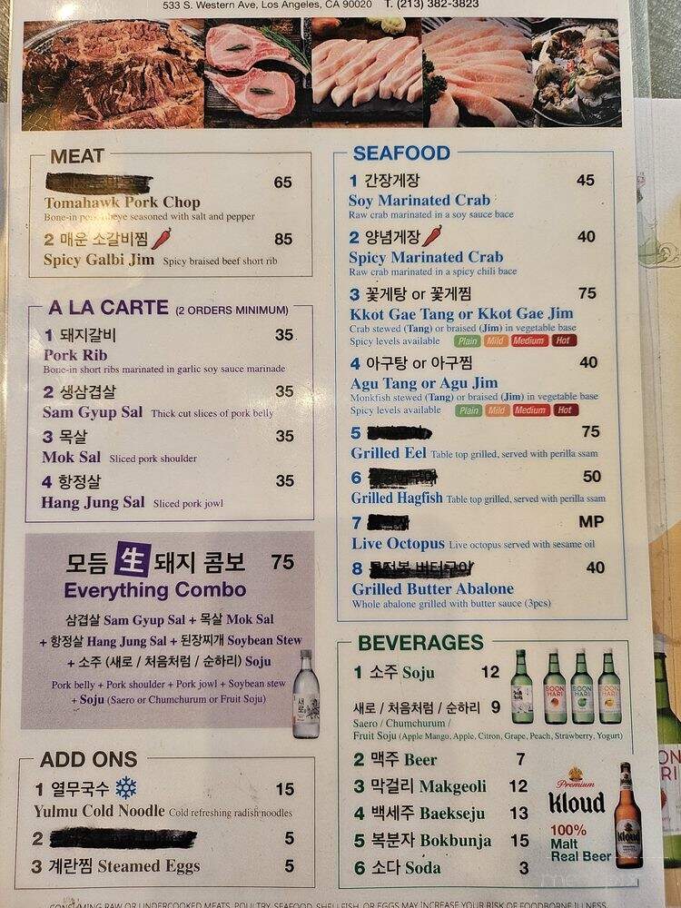 Michin Dwaeji Galbi - Los Angeles, CA menu_pic