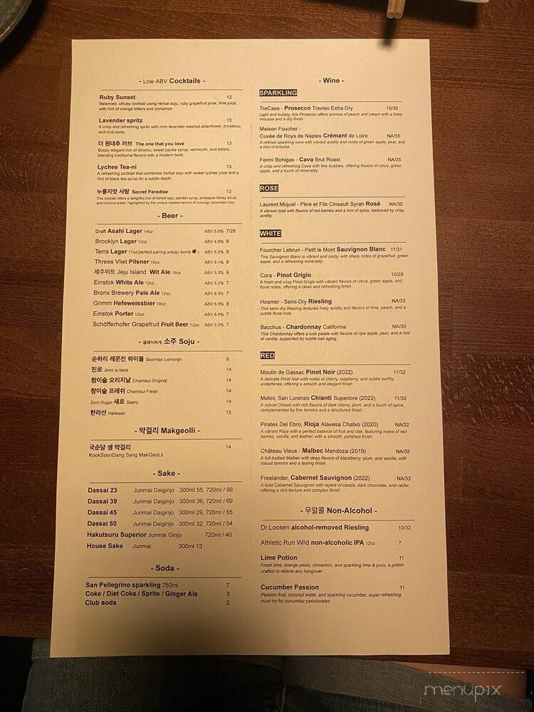 Adam's Chicken & Pocha - Queens, NY menu_pic