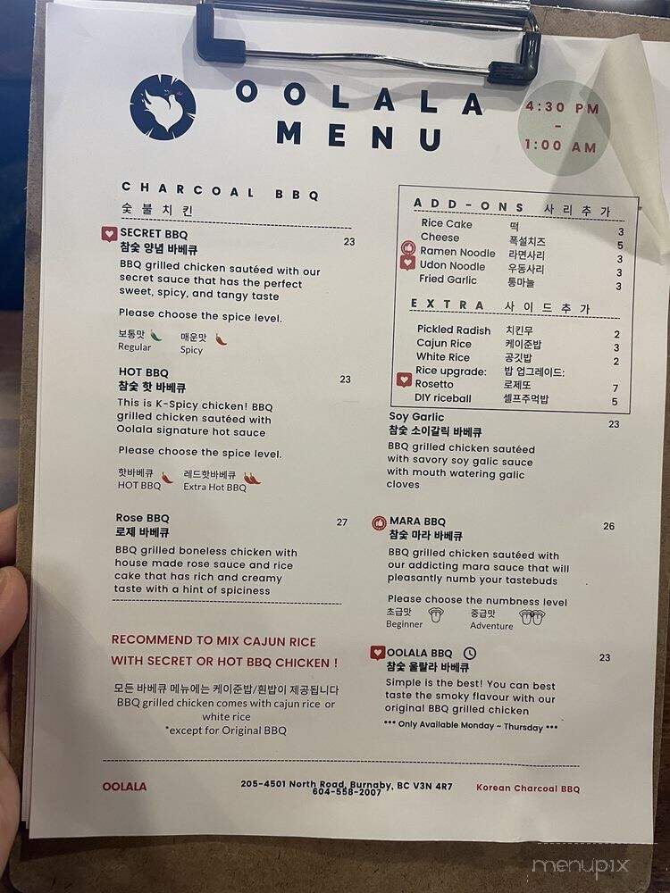 Oolala Chicken - Burnaby, BC menu_pic