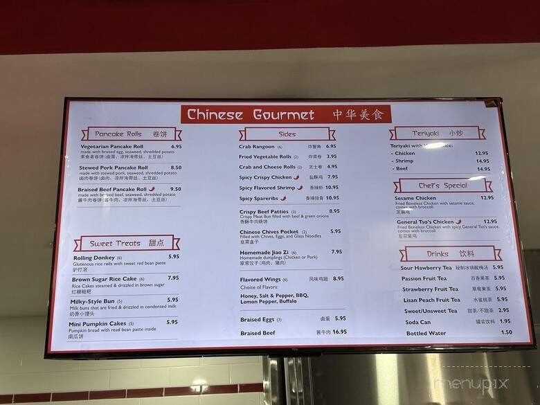 Quicitop - Pineville, NC menu_pic