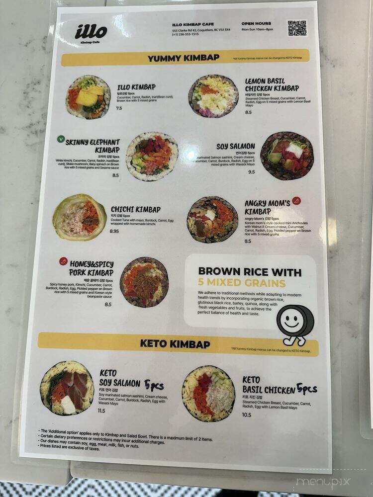 Illo Kimbap Cafe - Coquitlam, BC menu_pic