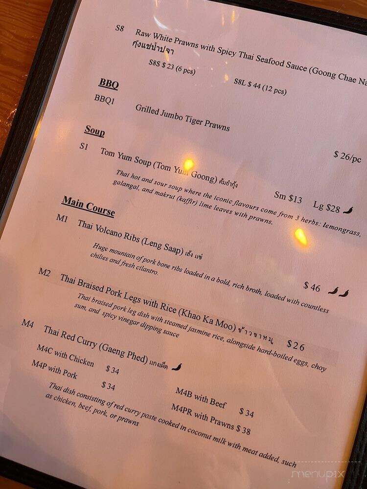 Sip Song Thai Cuisine - Vancouver, BC menu_pic