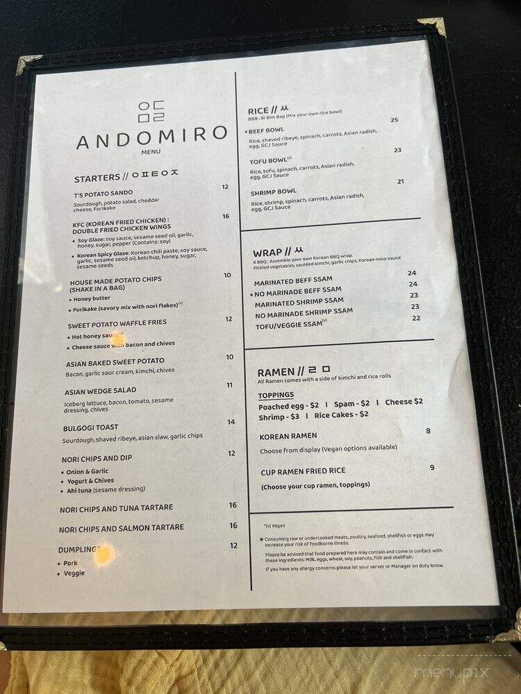 Andomiro - Pawleys Island, SC menu_pic