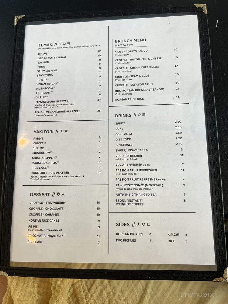 Andomiro - Pawleys Island, SC menu_pic