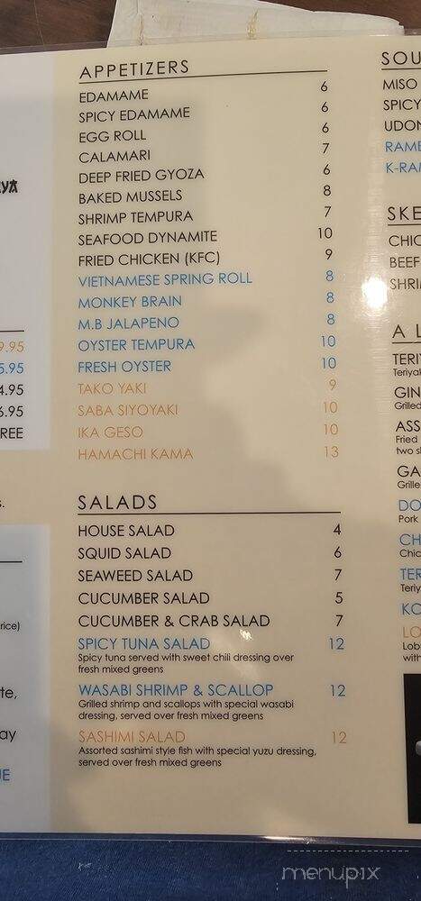 Sun Sushi and Izakaya - Gainesville, FL menu_pic