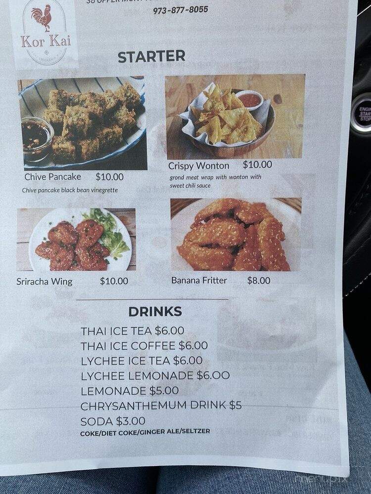 Korkai - Montclair, NJ menu_pic