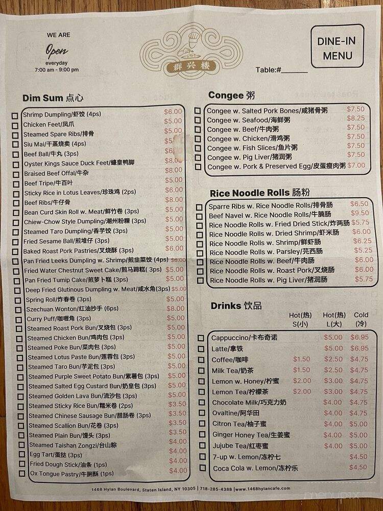 1468 Hylan Cafe - Staten Island, NY menu_pic
