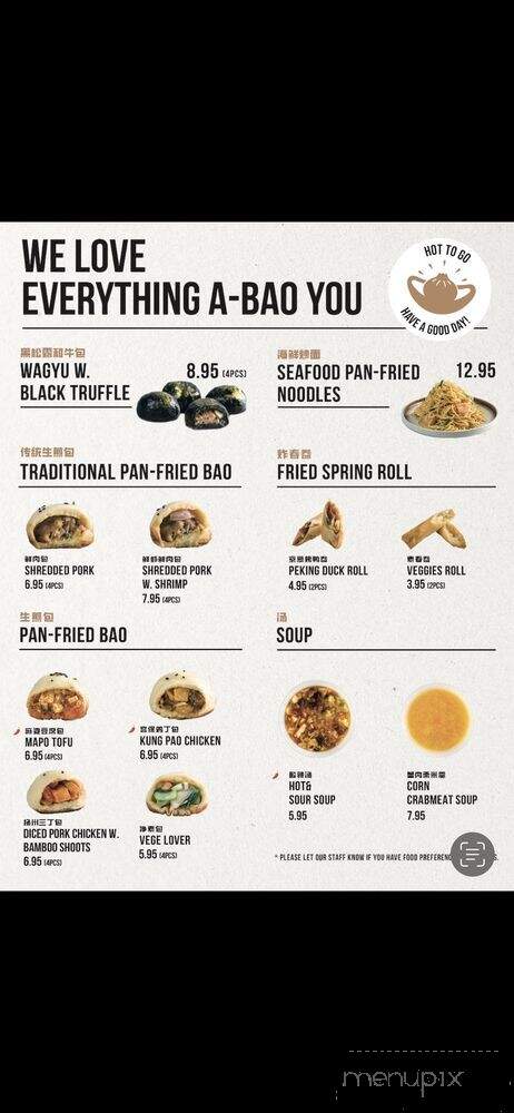 Gold Bao - New York, NY menu_pic