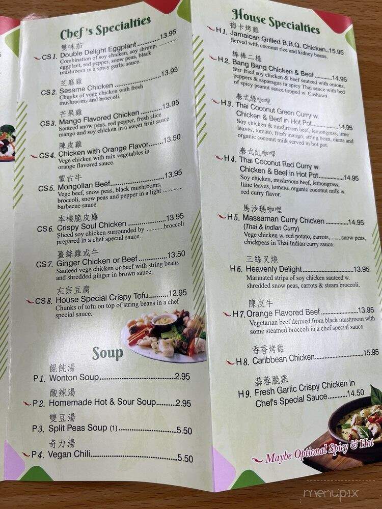 Veggie Heaven - Franklin Township, NJ menu_pic