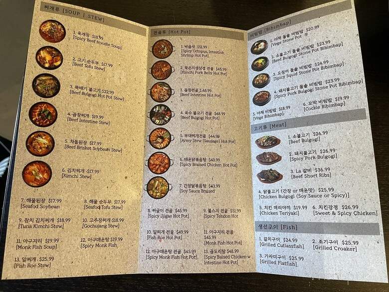 YeoGiYo - Los Angeles, CA menu_pic