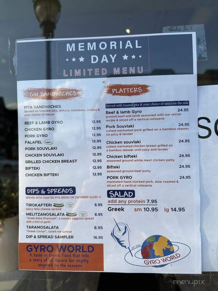 Gyro World - Caldwell, NJ