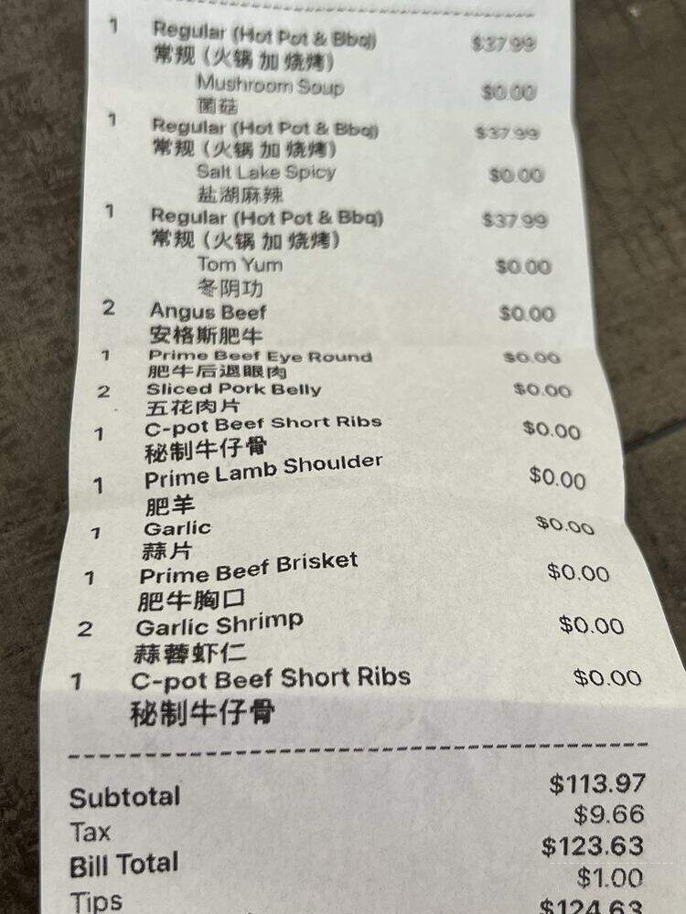 Chengdu Hotpot & BBQ - South Salt Lake, UT menu_pic