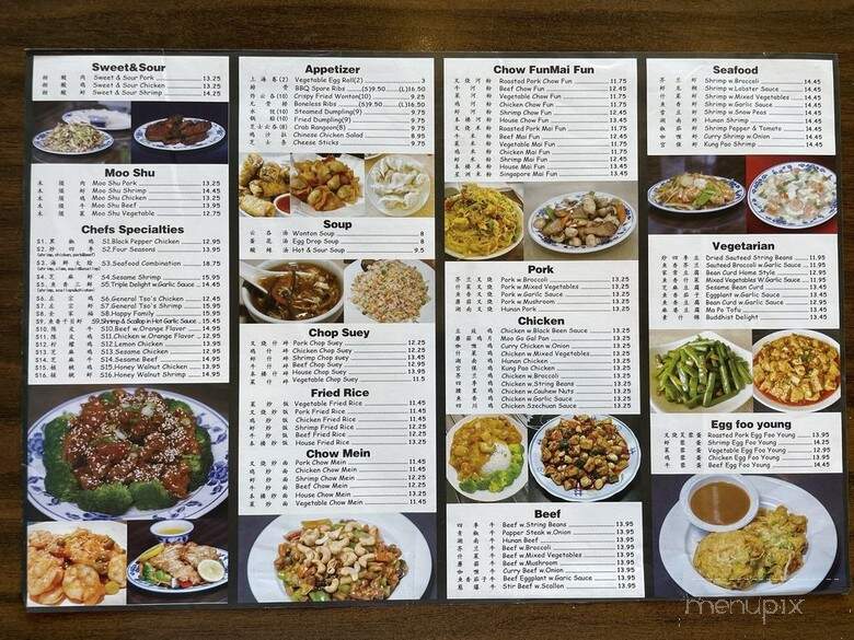 New Peking - Martinez, CA menu_pic