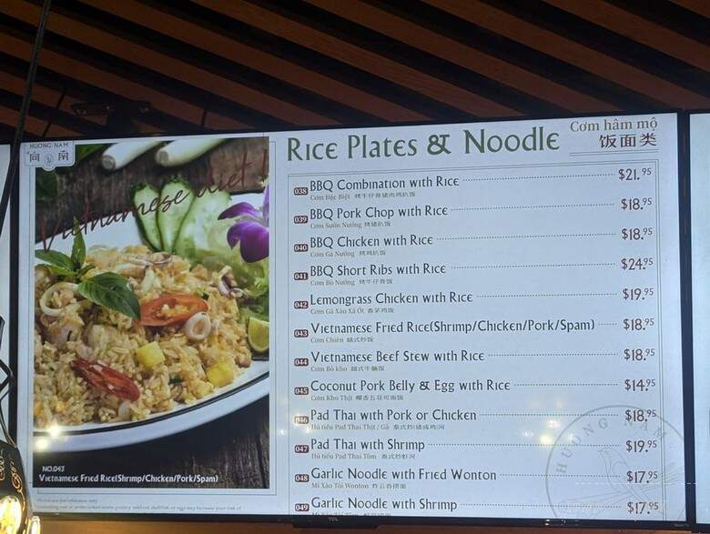 Huong Nam - Kahului, HI menu_pic