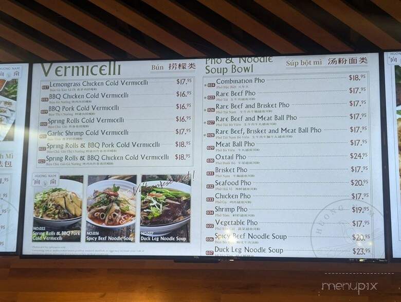 Huong Nam - Kahului, HI menu_pic