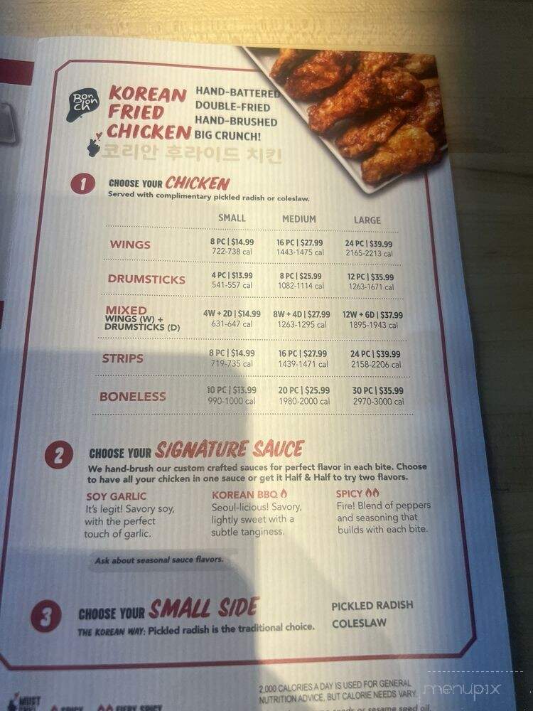 Bonchon - Stevenson Ranch, CA menu_pic