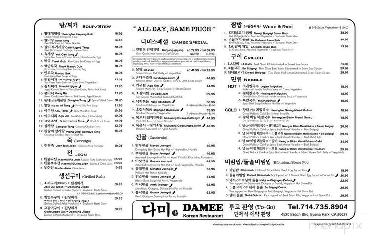 Damee Korean Restaurant - Buena Park, CA