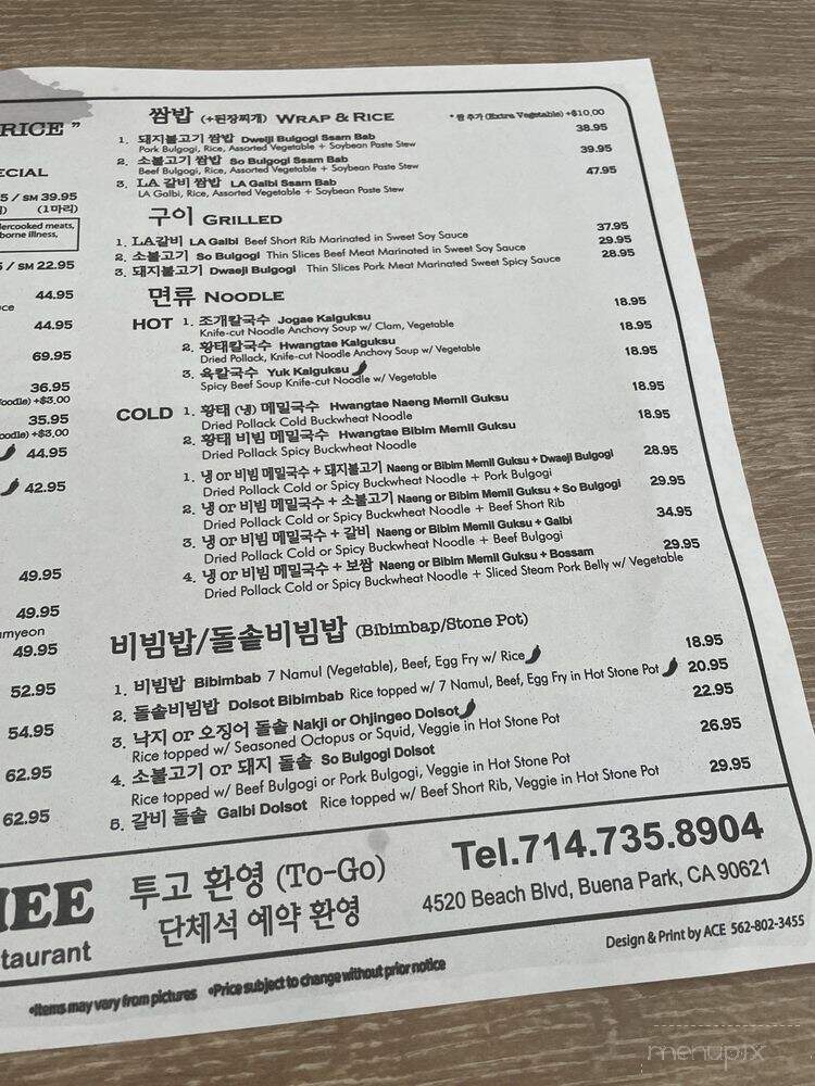 Damee Korean Restaurant - Buena Park, CA
