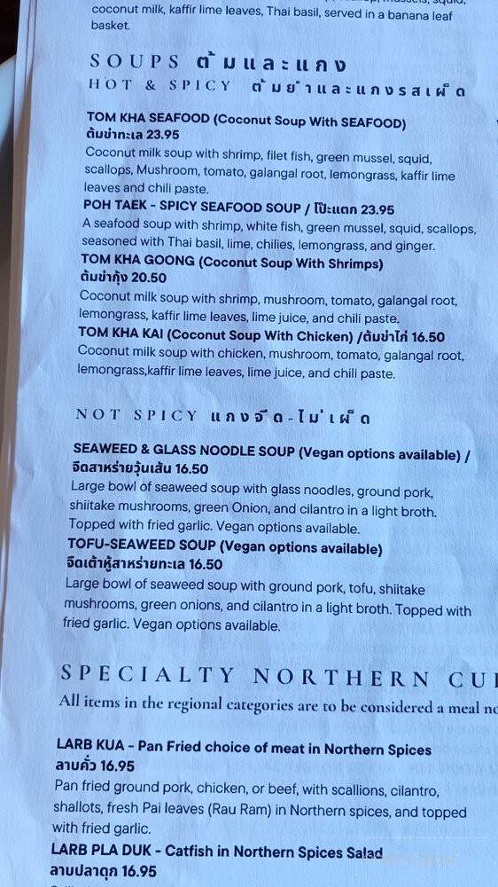 Lum-Ka-Naad - Los Angeles, CA menu_pic