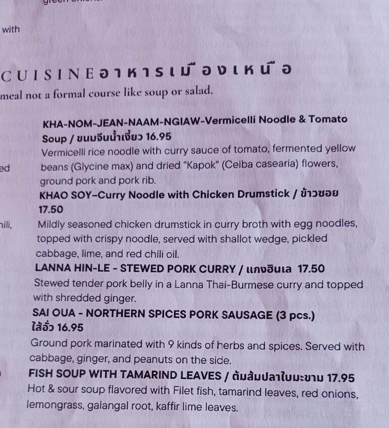 Lum-Ka-Naad - Los Angeles, CA menu_pic