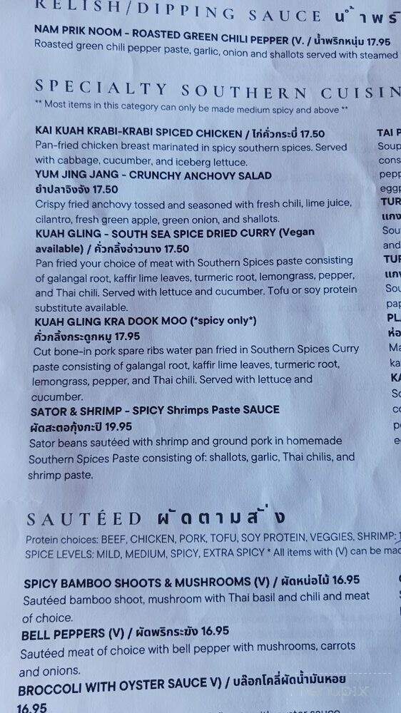 Lum-Ka-Naad - Los Angeles, CA menu_pic