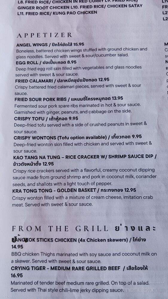 Lum-Ka-Naad - Los Angeles, CA menu_pic