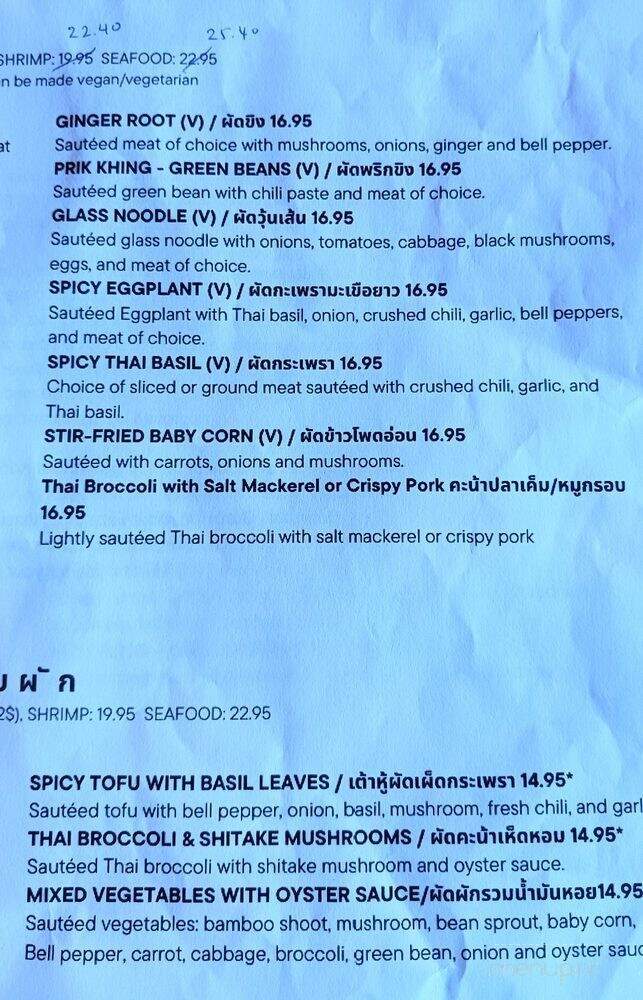 Lum-Ka-Naad - Los Angeles, CA menu_pic