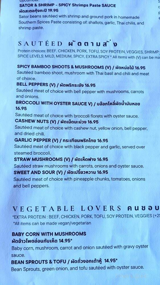Lum-Ka-Naad - Los Angeles, CA menu_pic