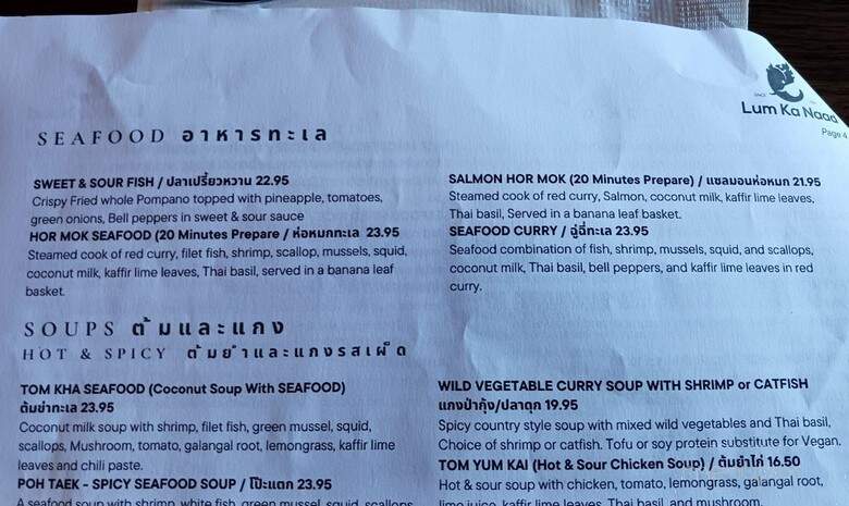 Lum-Ka-Naad - Los Angeles, CA menu_pic